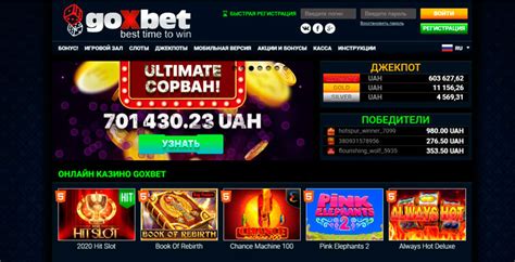 Goxbet casino codigo promocional